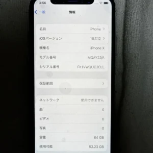 Thân iphonex