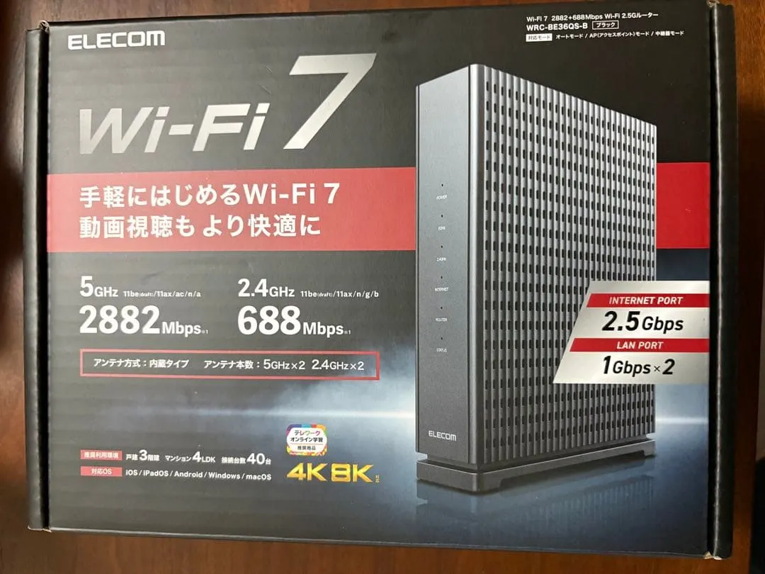 Thiết bị chính bộ định tuyến elecom wi-fi 7 wrc-be36qs-b