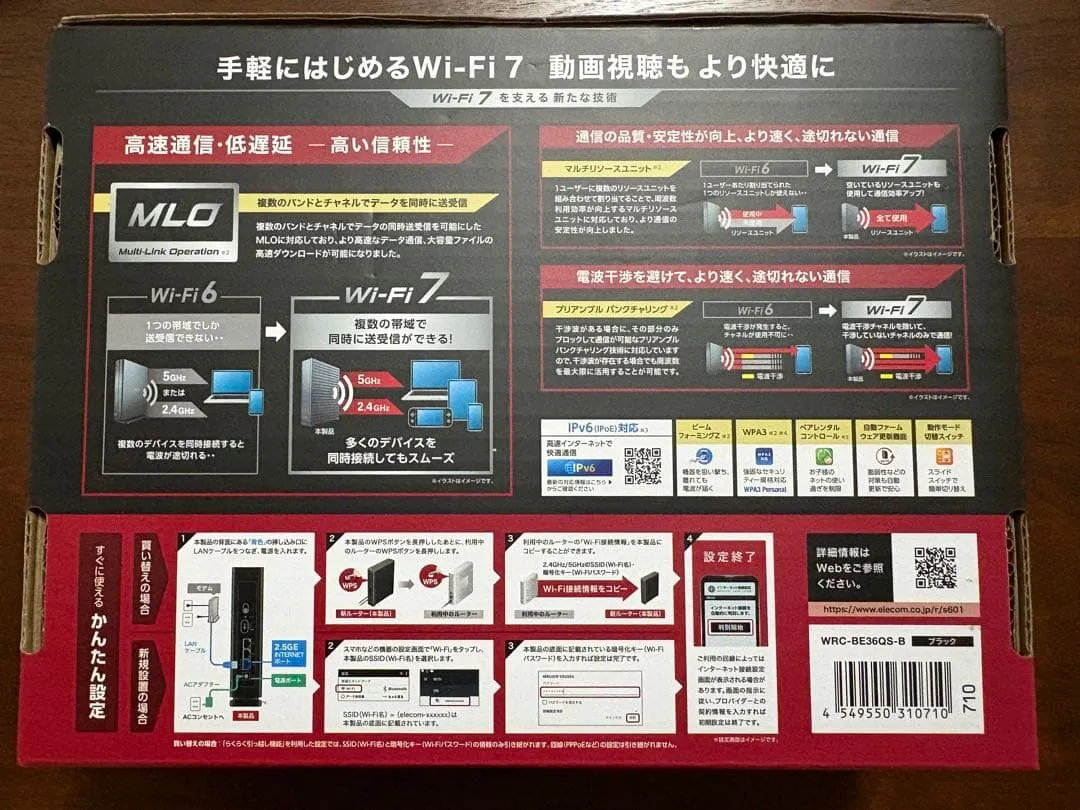 Thiết bị chính bộ định tuyến elecom wi-fi 7 wrc-be36qs-b - Ảnh 2