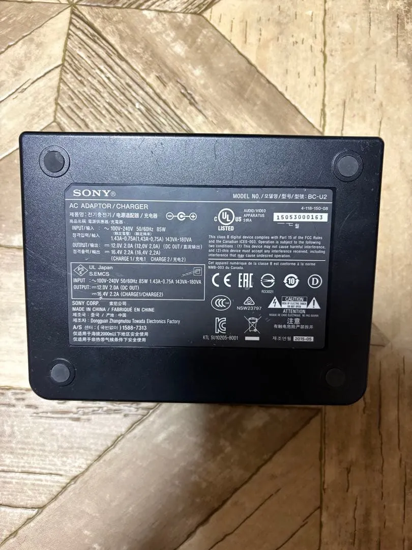 Bộ chuyển đổi ac sony/sạc bcu2 - Ảnh 3