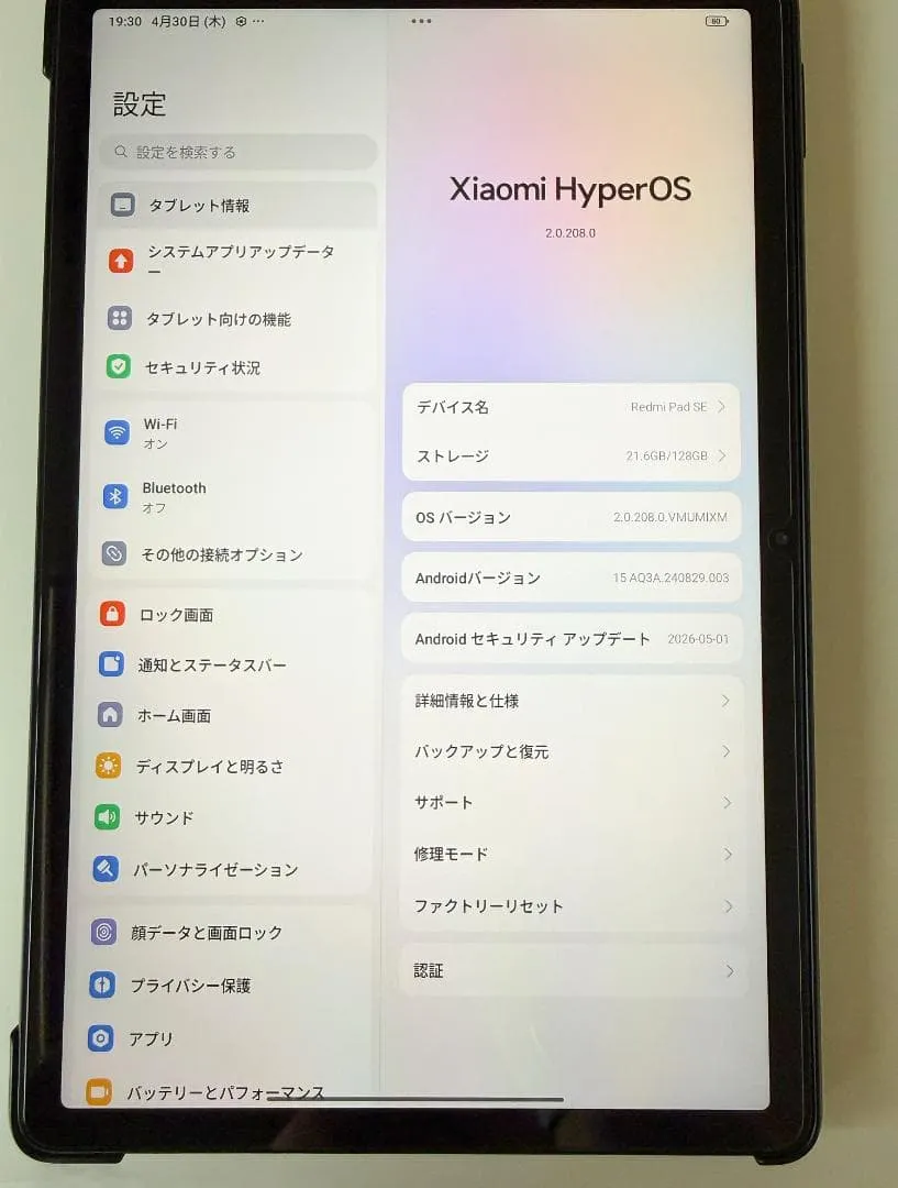 Xiaomi redmi pad se 11 inch 4gb/128gb có hộp đựng - Ảnh 2