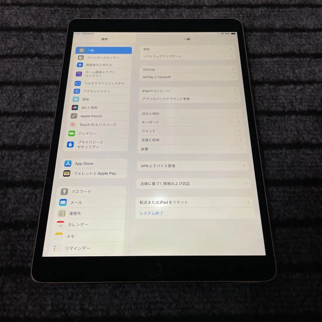 26 ipad pro 10.5 256gb wi-fi màu xám - Ảnh 3
