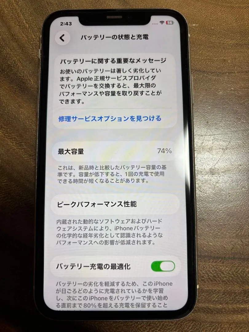 Thân máy apple iphone 11 64gb - Ảnh 3