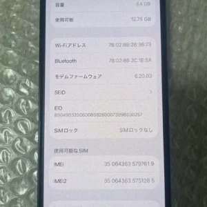 Phiên bản nước ngoài apple iphone 12 64gb máy chính - Ảnh 2
