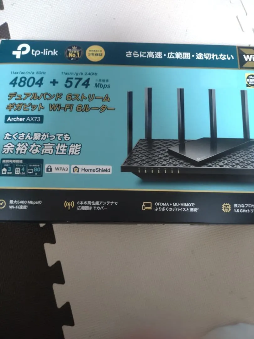 Bộ định tuyến wi-fi 6 tp-link archer ax73