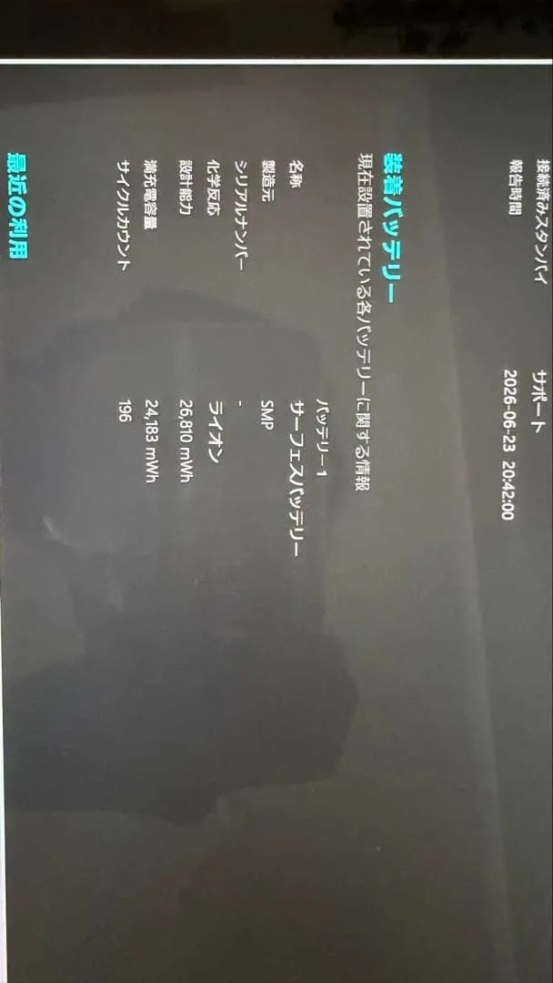 Microsoft surface go3 - Ảnh 2