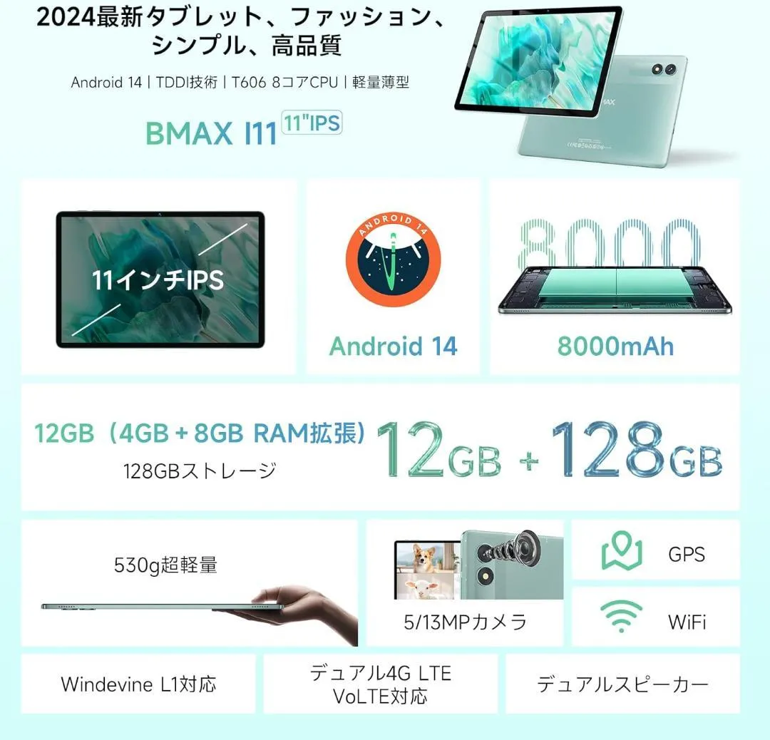 ✨mới✨máy tính bảng màn hình lớn 11 inch✨ bmax♡sản phẩm bán giới hạn i11 bmax - Ảnh 6