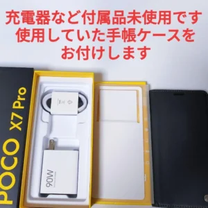Tình trạng rất tốt poco x7 pro 8gb 256gb phiên bản nội địa không có sim ít sử dụng - Ảnh 5
