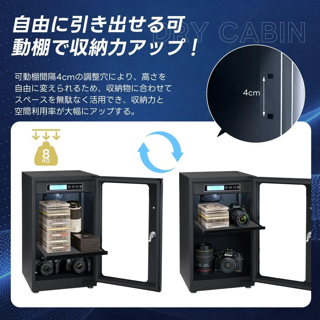 Kho chống ẩm, dung tích 40l, hộp khô đen, hút ẩm tự động, chống nấm mốc, thùng êm, chống ẩm - Ảnh 5