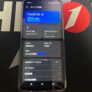 Thân điện thoại thông minh android15 realme 70t