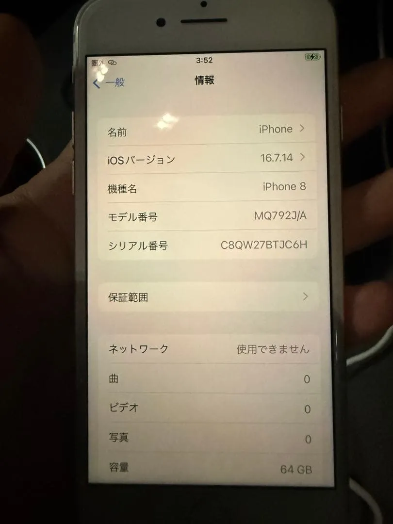 Apple iphone 8 màu trắng sim miễn phí - Ảnh 5
