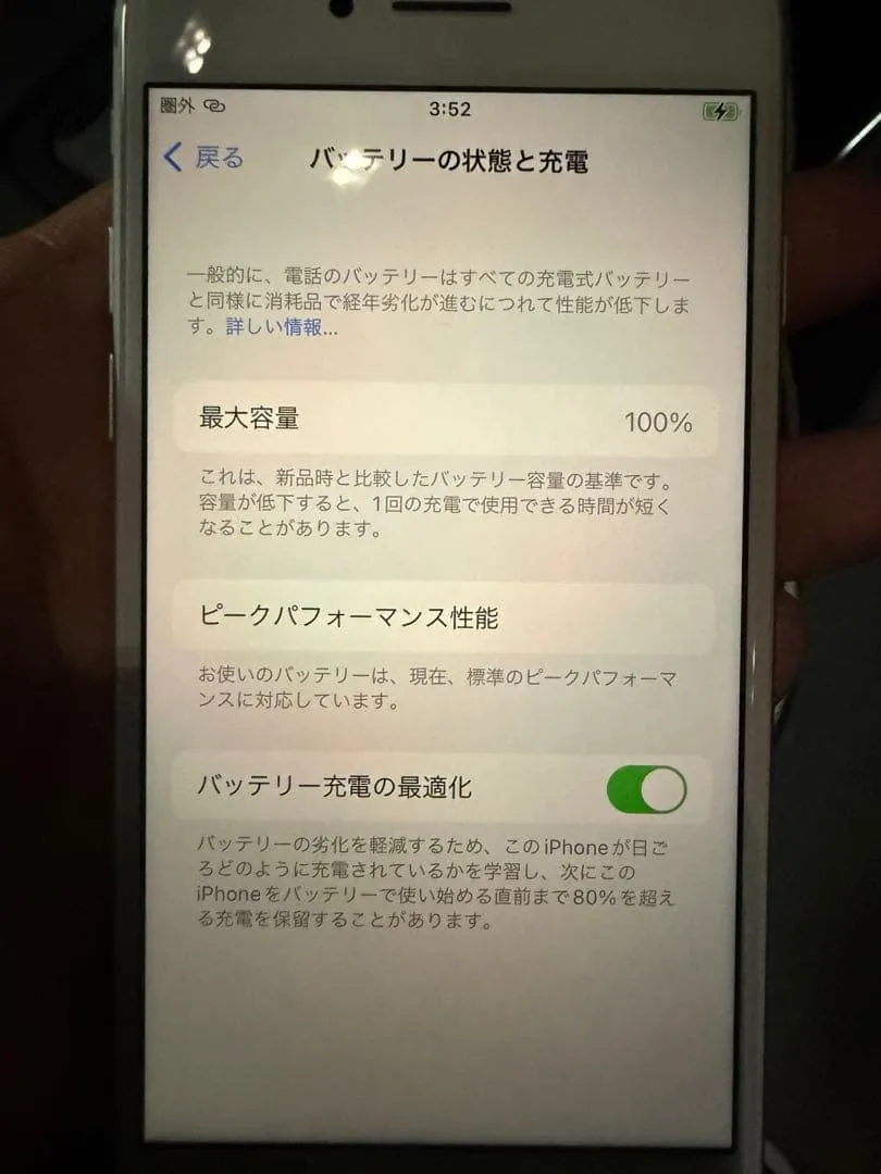 Apple iphone 8 màu trắng sim miễn phí - Ảnh 6