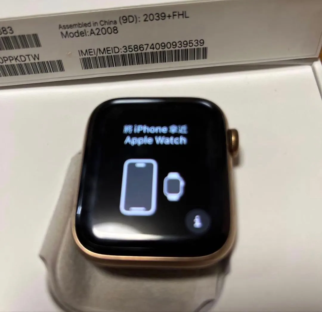 Apple watch series 4 44mm vàng - Ảnh 2