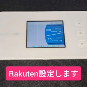 [cấu hình rakuten] bộ định tuyến wi-fi 5g x11 nar01 tốc độ