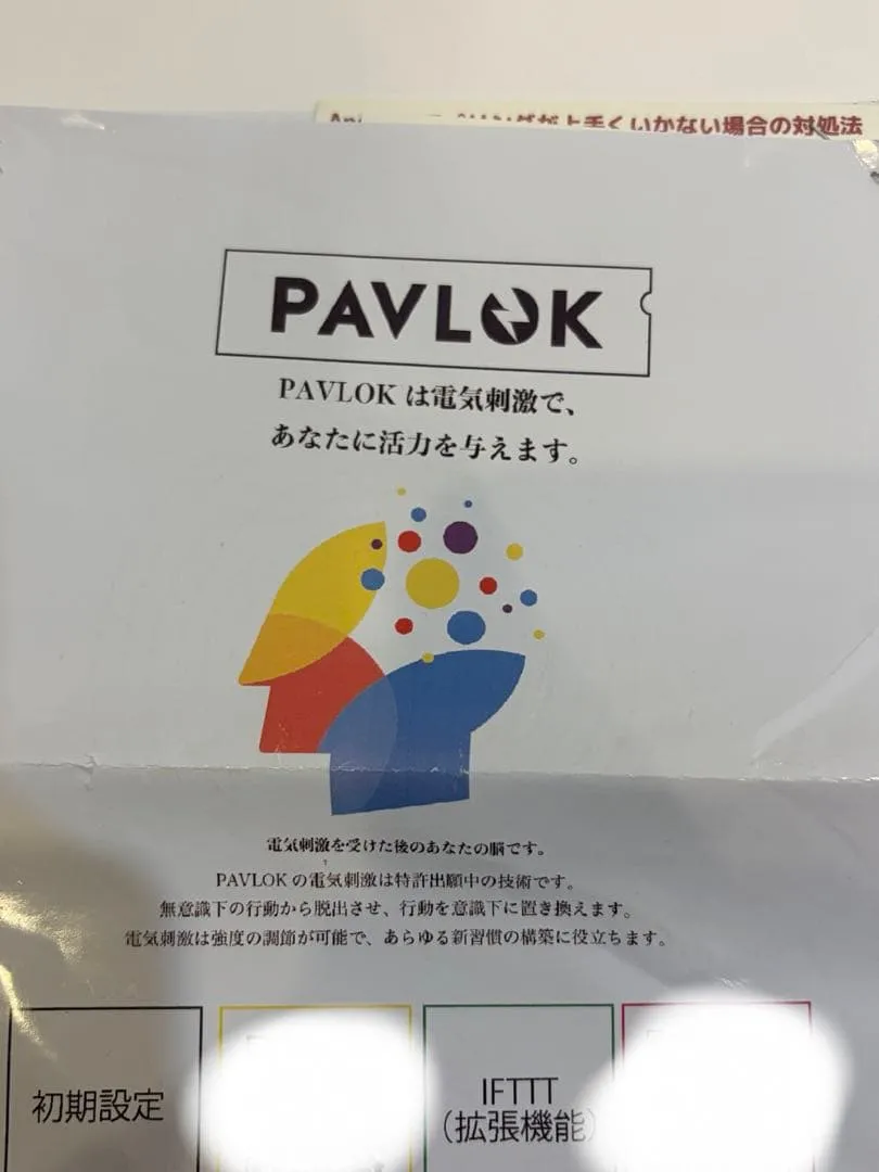 Đồng hồ sốc pavlok pro gen2 - Ảnh 3