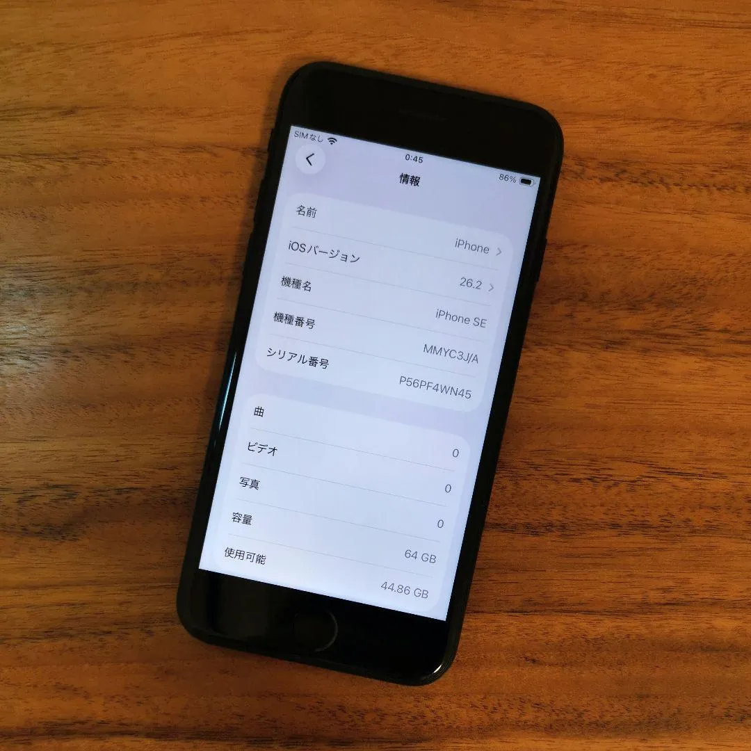 "tình trạng bán tốt, dung lượng tối đa 82%" iphone se thế hệ thứ 3 64gb "không sim" - Ảnh 2