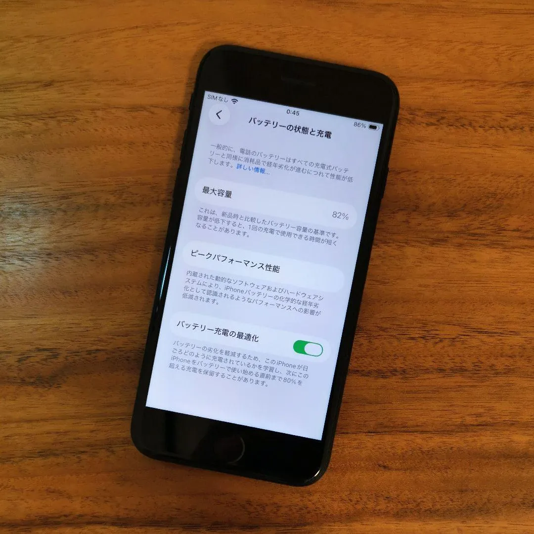 "tình trạng bán tốt, dung lượng tối đa 82%" iphone se thế hệ thứ 3 64gb "không sim" - Ảnh 4