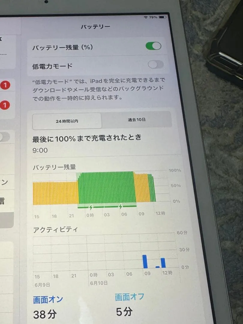 Ipad thế hệ thứ 7 128gb - Ảnh 4