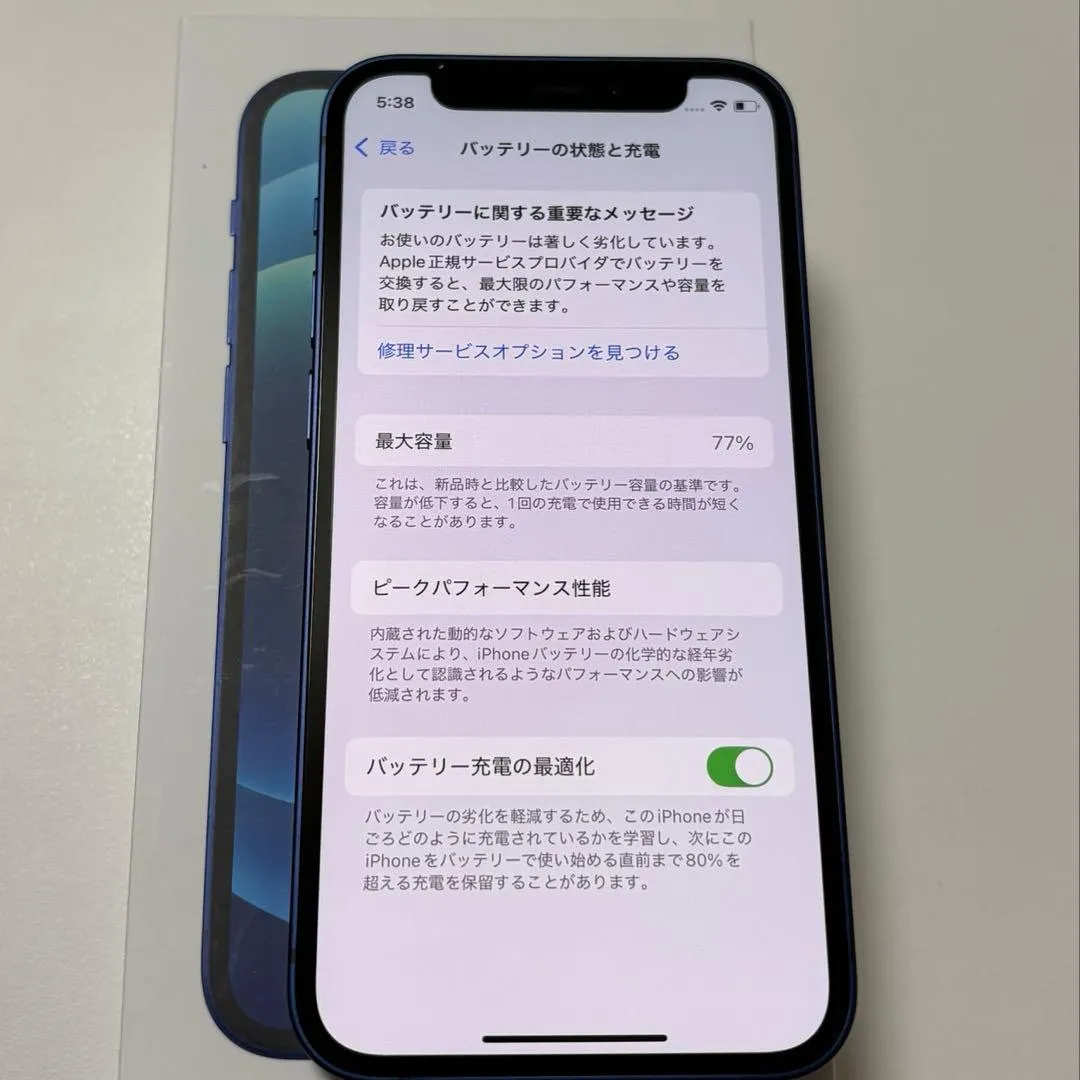 Apple iphone 12 mini xanh 128gb - Ảnh 2