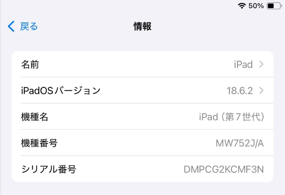 Ipad wi-fi thế hệ thứ 7 bạc - Ảnh 4