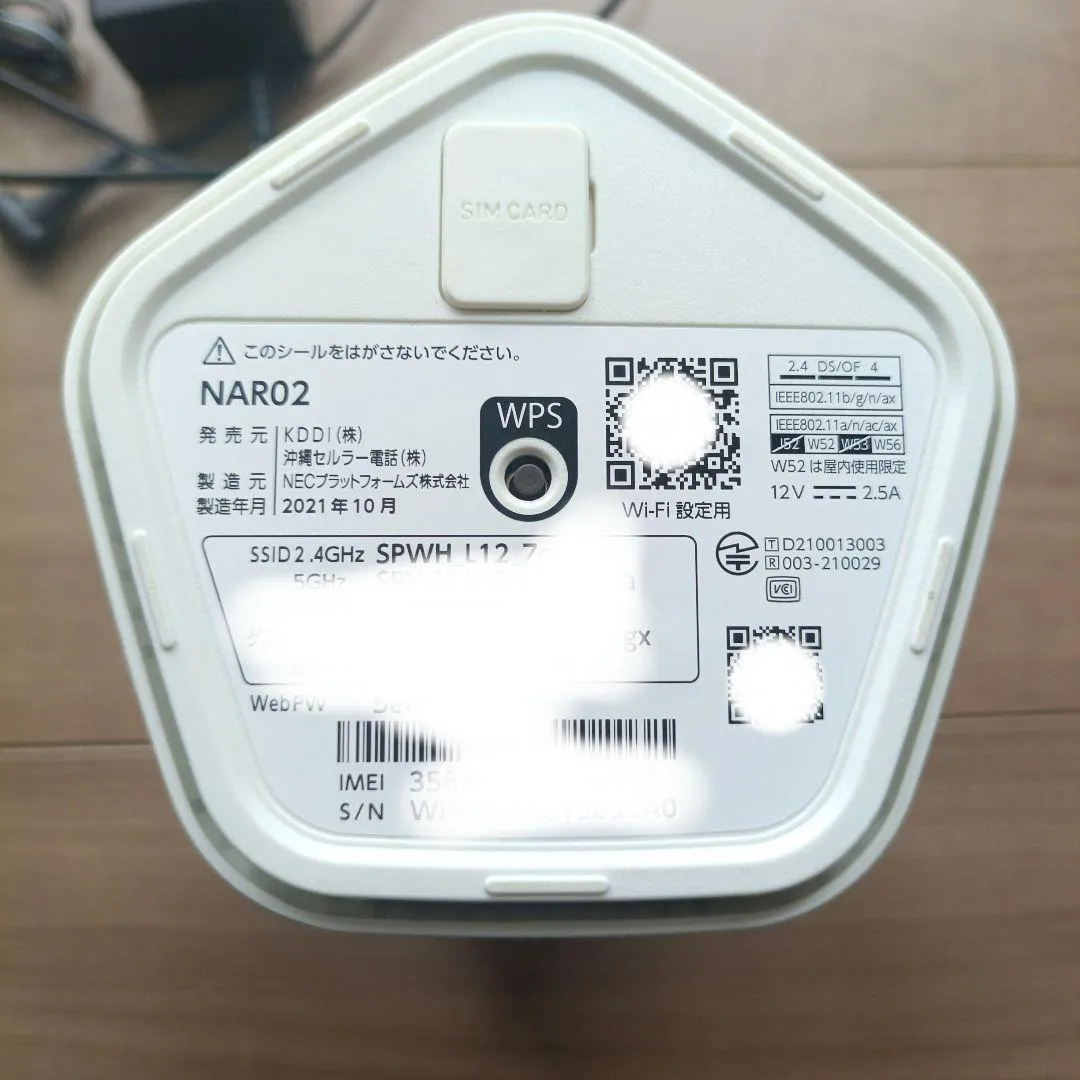 Tốc độ wi-fi home 5g bộ đổi nguồn chính l12
