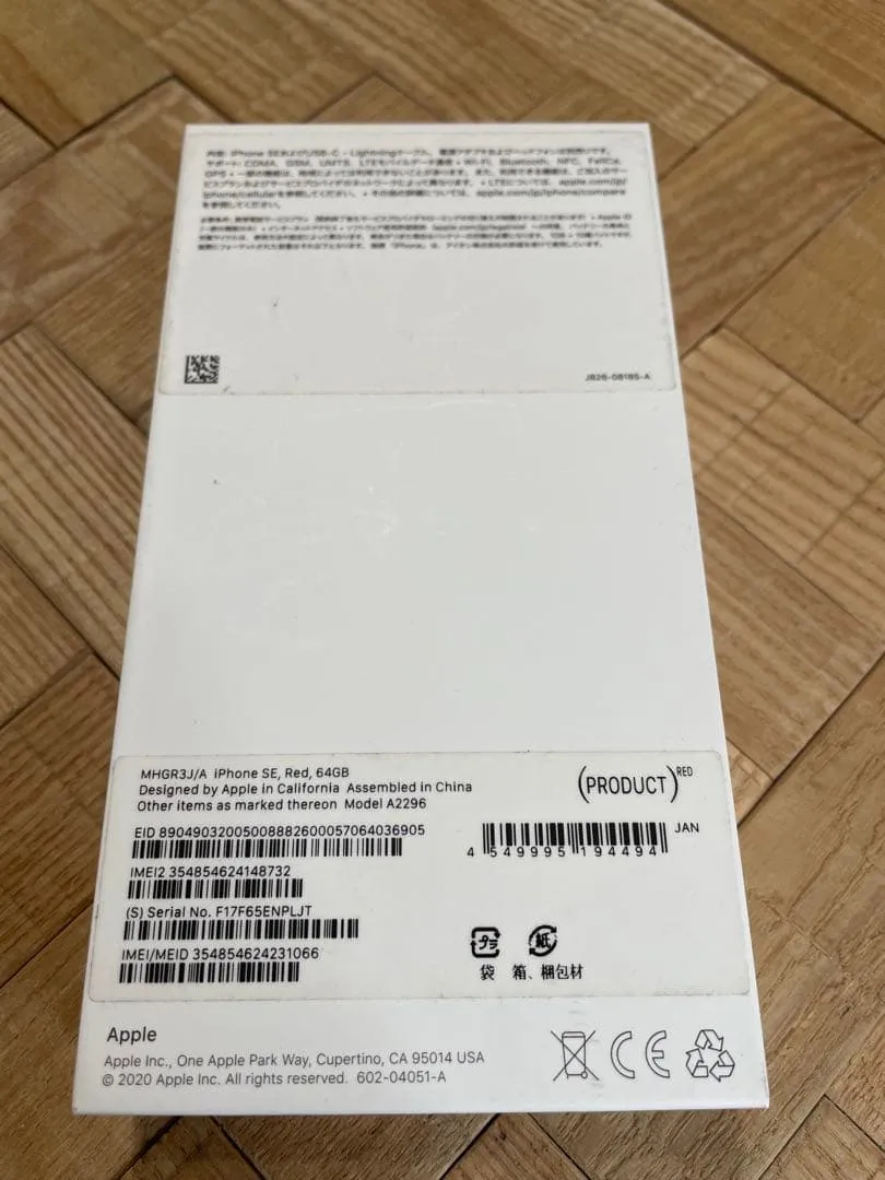 Apple iphone se 2 thân màu đỏ 64g sim miễn phí - Ảnh 16
