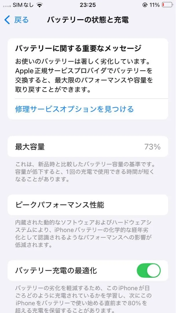 Apple iphone se 2 thân màu đỏ 64g sim miễn phí - Ảnh 3