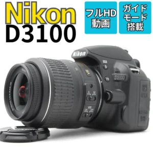 [tình trạng tốt, có dấu hiệu sử dụng nhẹ] máy ảnh phản chiếu ống kính đơn nikon, chuyển điện thoại thông minh, khuyên dùng cho người mới bắt đầu