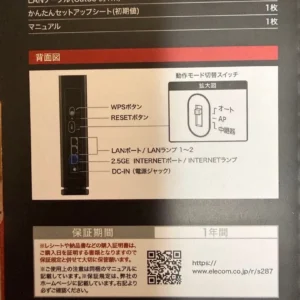[tình trạng tốt] bộ định tuyến elecom wi-fi 7 wrc-be36qs-b - Ảnh 6