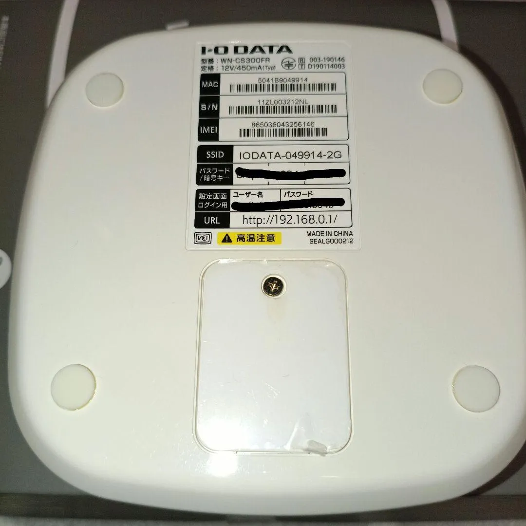 Bộ định tuyến wi-fi i-o data 4g lte wn-cs300fr - Ảnh 7