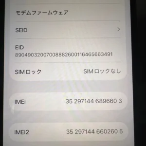Iphone 13mini 256gb pin bms chính hãng apple 100%