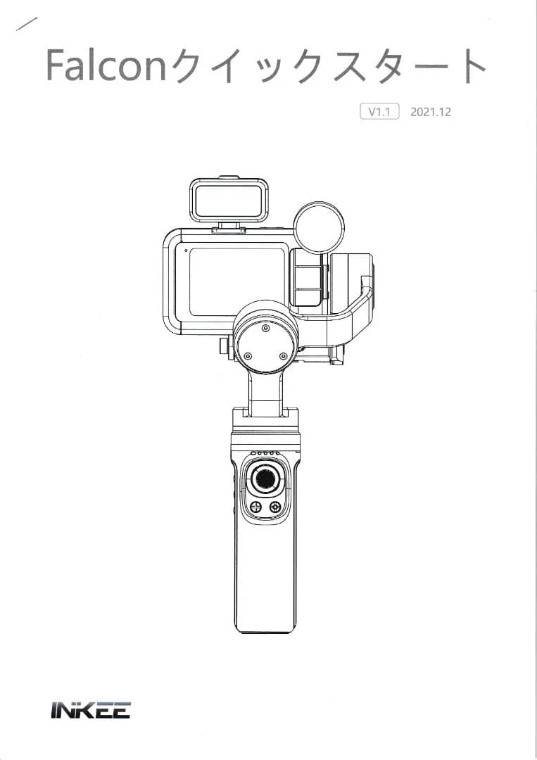 Thân ổn định gimbal 3 trục cho gopro - Ảnh 15