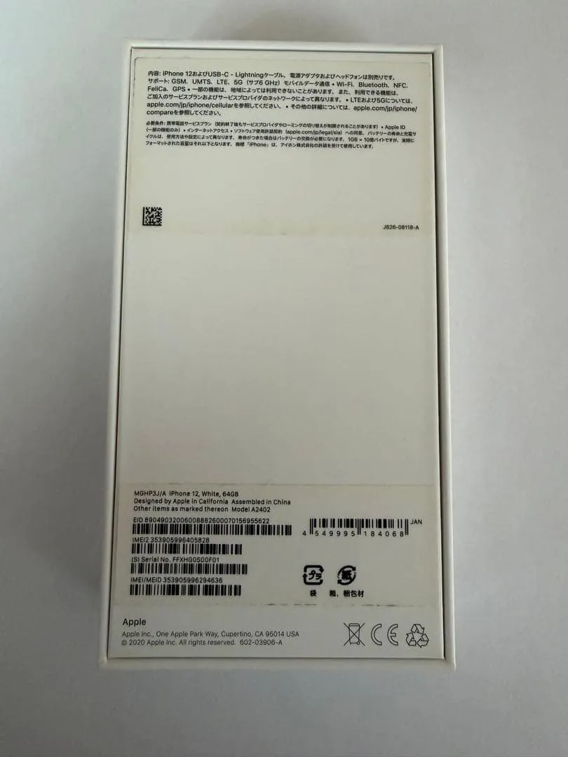 Iphone 12 màu trắng 64gb - Ảnh 3