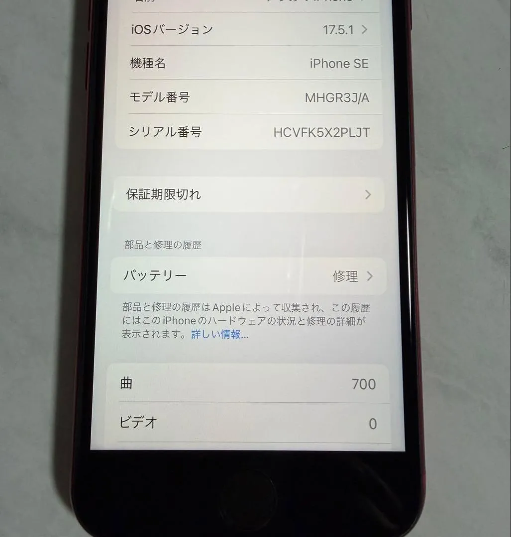 Tình trạng tốt iphone se2 64gb miễn phí sim - Ảnh 2