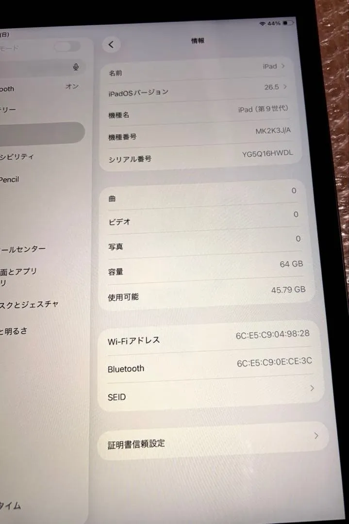 ‼️apple ipad9 mẫu wifi thế hệ thứ 9 100% - Ảnh 3
