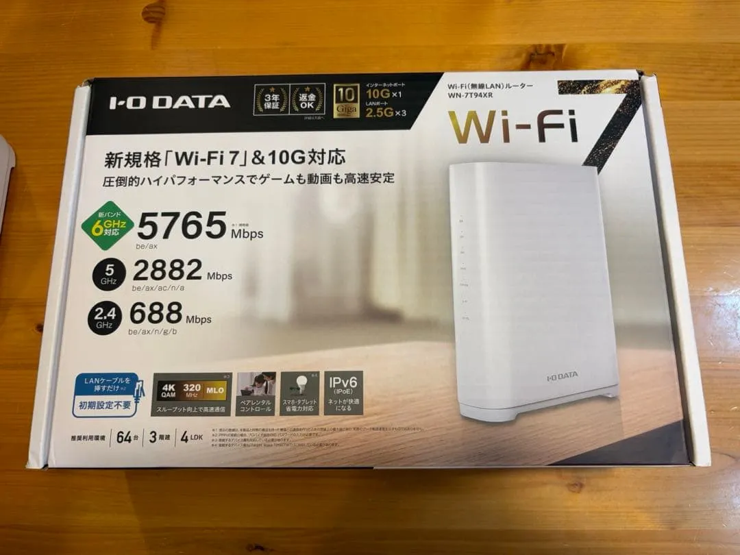★ bộ định tuyến mạng lan không dây wi-fi 7 io-data "wn-7t94xr"