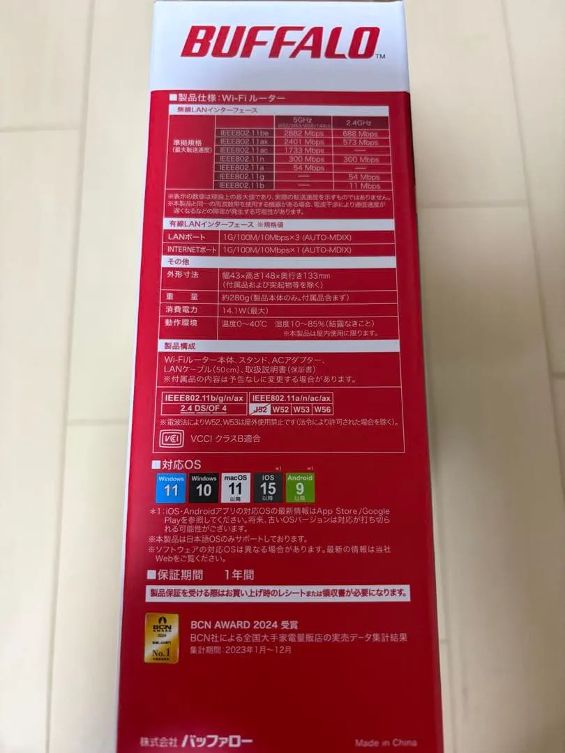 Trâu wi-fi 7 3600 - Ảnh 6