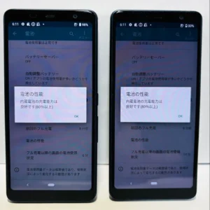 Mũi tên be3 f-02l 2 điện thoại thông minh docomo có hộp bên ngoài - Ảnh 6