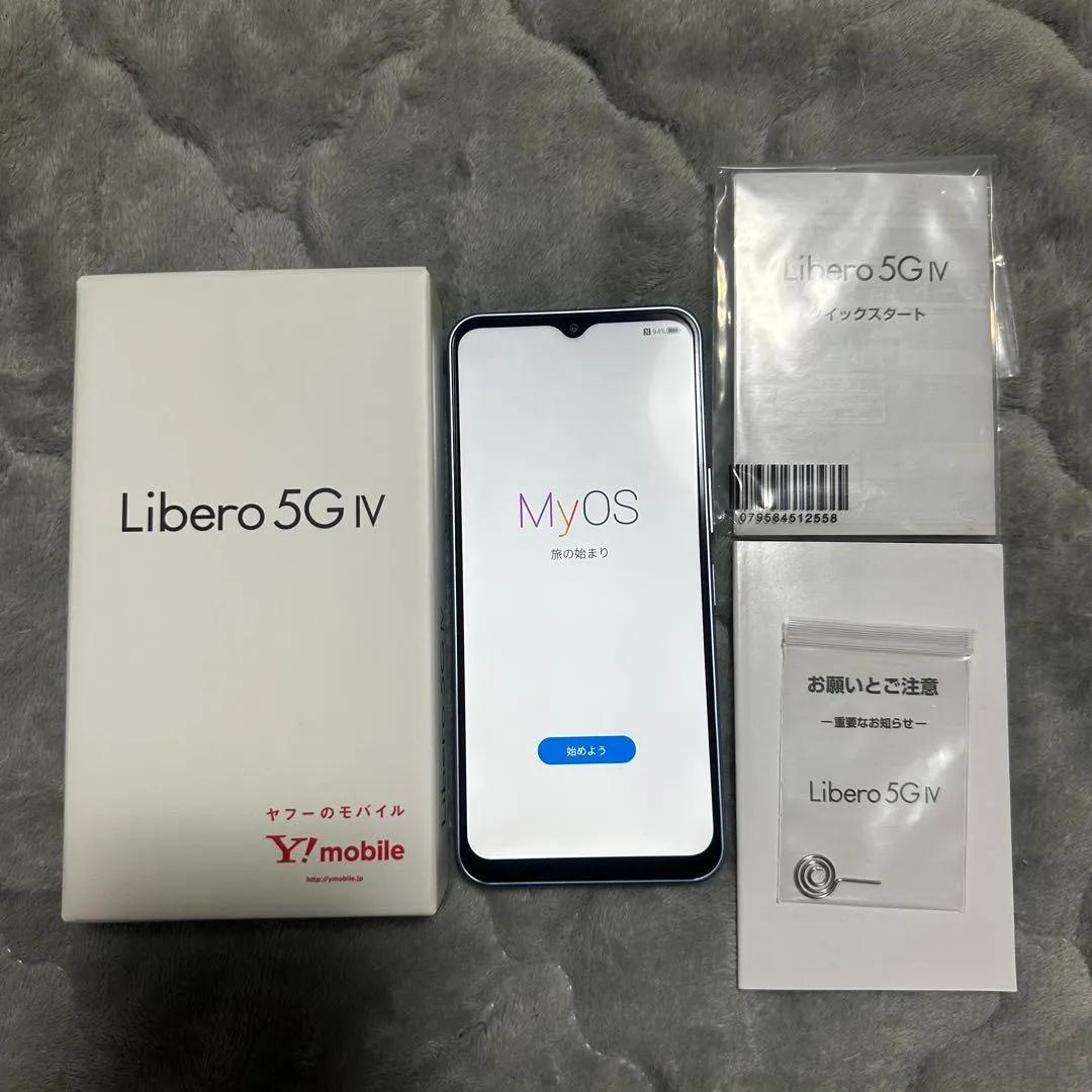 Hộp libero 5g iv kèm hướng dẫn cài đặt smartphone android không sim