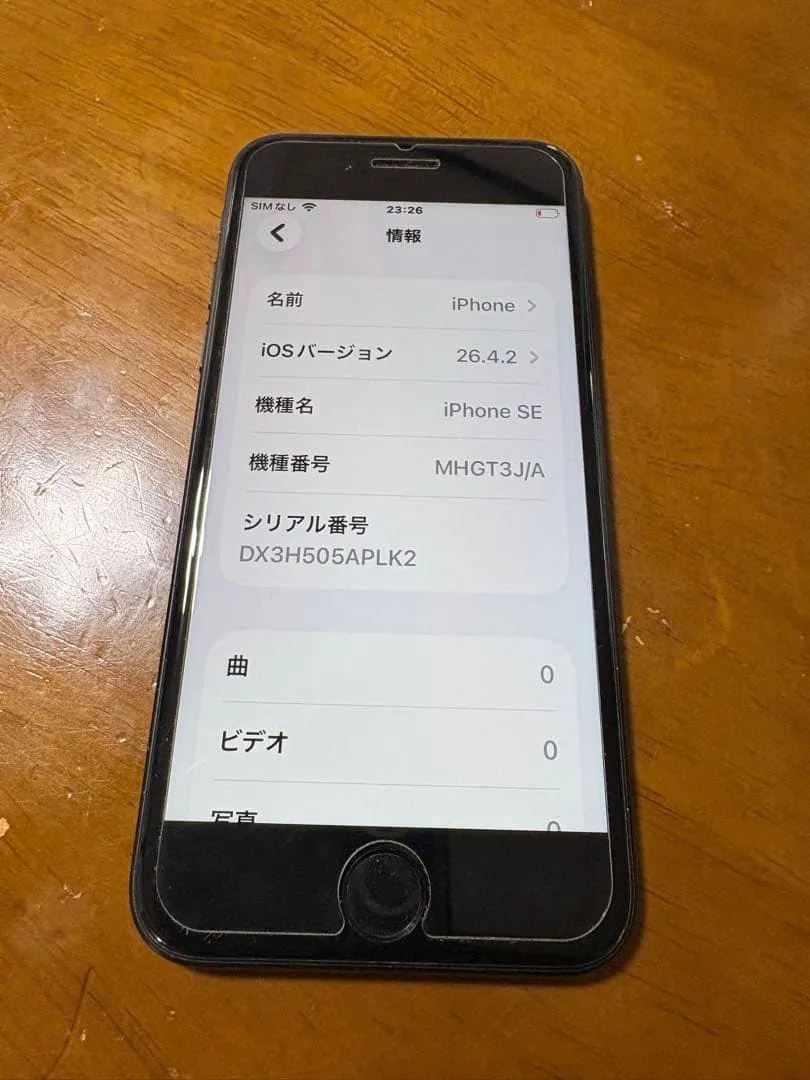 Apple iphone se thế hệ thứ 2 chỉ 128g không khóa sim - Ảnh 3