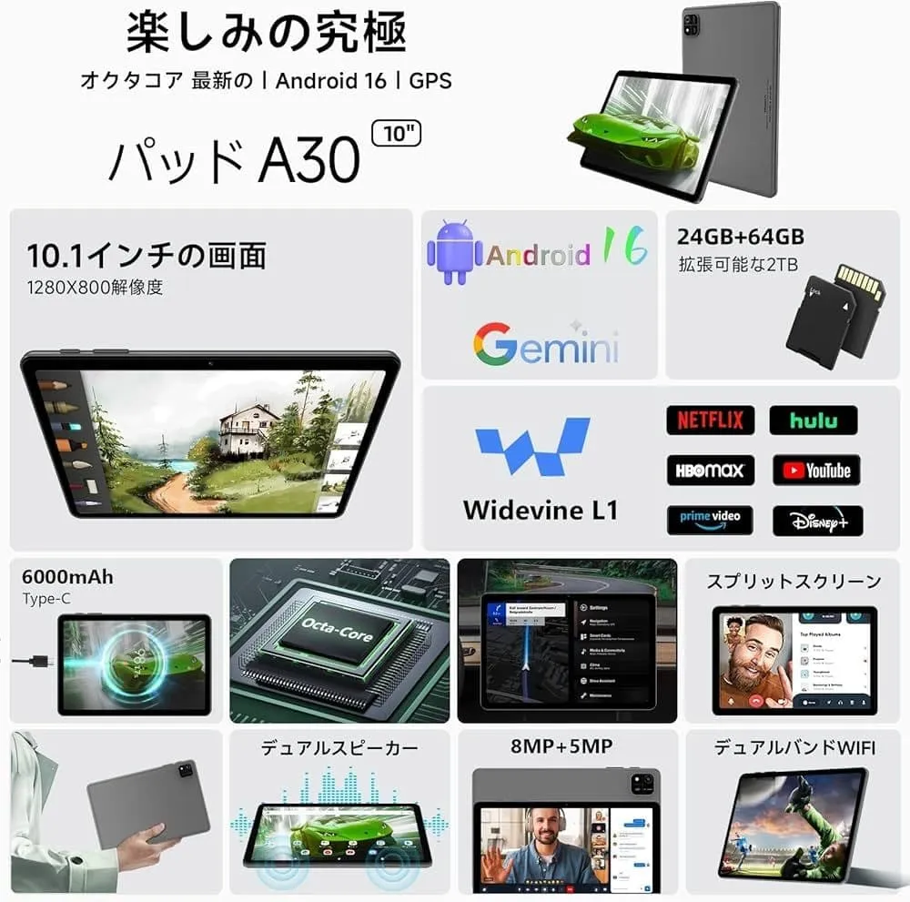 Máy tính bảng android 16 10,1 inch 64gb+24gb - Ảnh 2