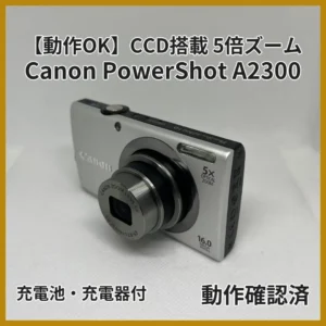 [dành riêng cho kotomi] canon powershot a2300 zoom quang 5x
