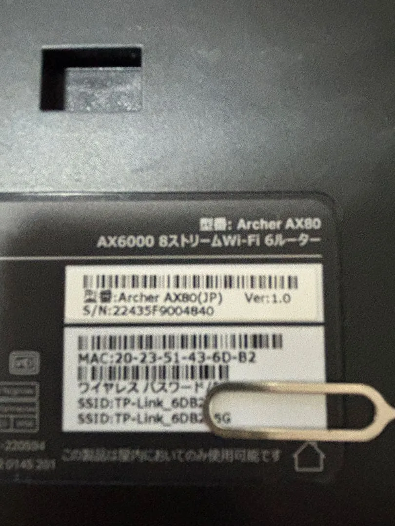 Bộ định tuyến mạng lan không dây tp-link ax80 thiết bị chính trong tình trạng tốt - Ảnh 4