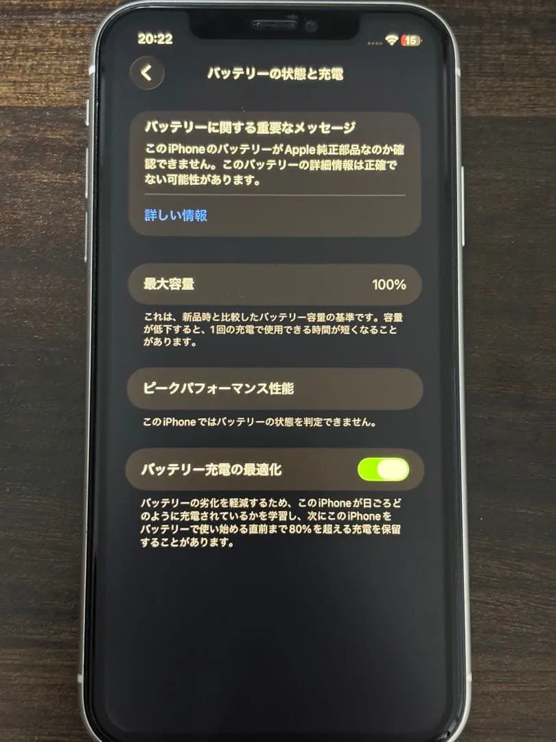 Iphone 11 thân trắng 128gb rác - Ảnh 4