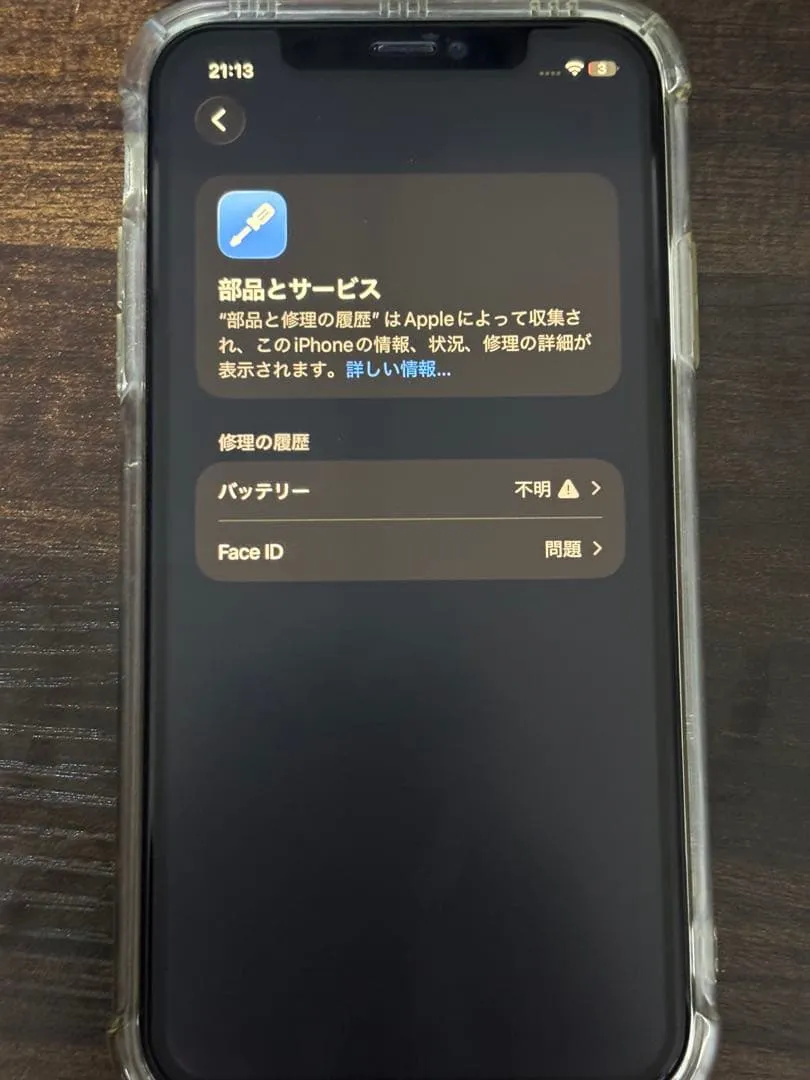 Iphone 11 thân trắng 128gb rác - Ảnh 5