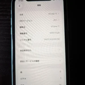 Miễn phí sim iphone11 64gb - Ảnh 8