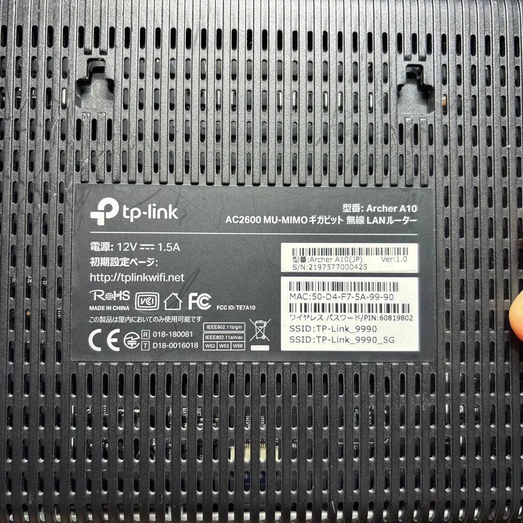 Bộ định tuyến mạng lan không dây tp-link archer a10 2 thiết bị - Ảnh 2