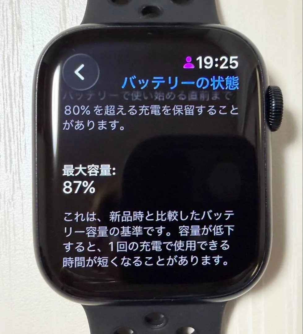 Apple watch series 7 cellular nike model 45mm - Ảnh 3