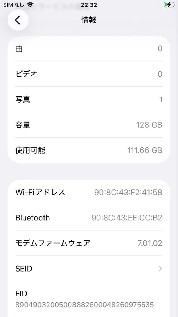 Iphone se2 128gb sim đỏ pin còn 75% - Ảnh 6