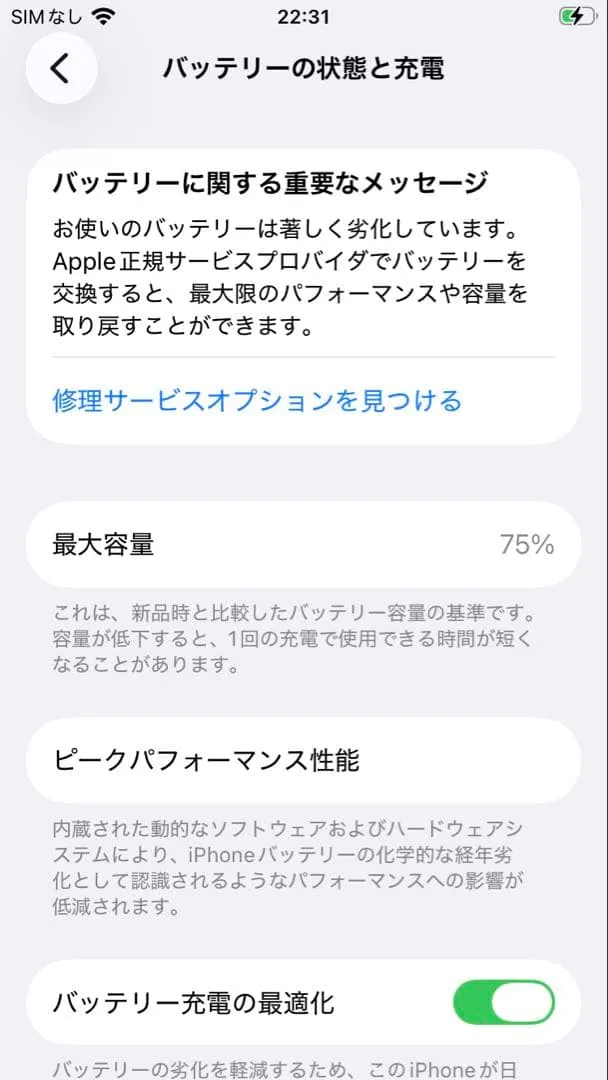 Iphone se2 128gb sim đỏ pin còn 75% - Ảnh 7